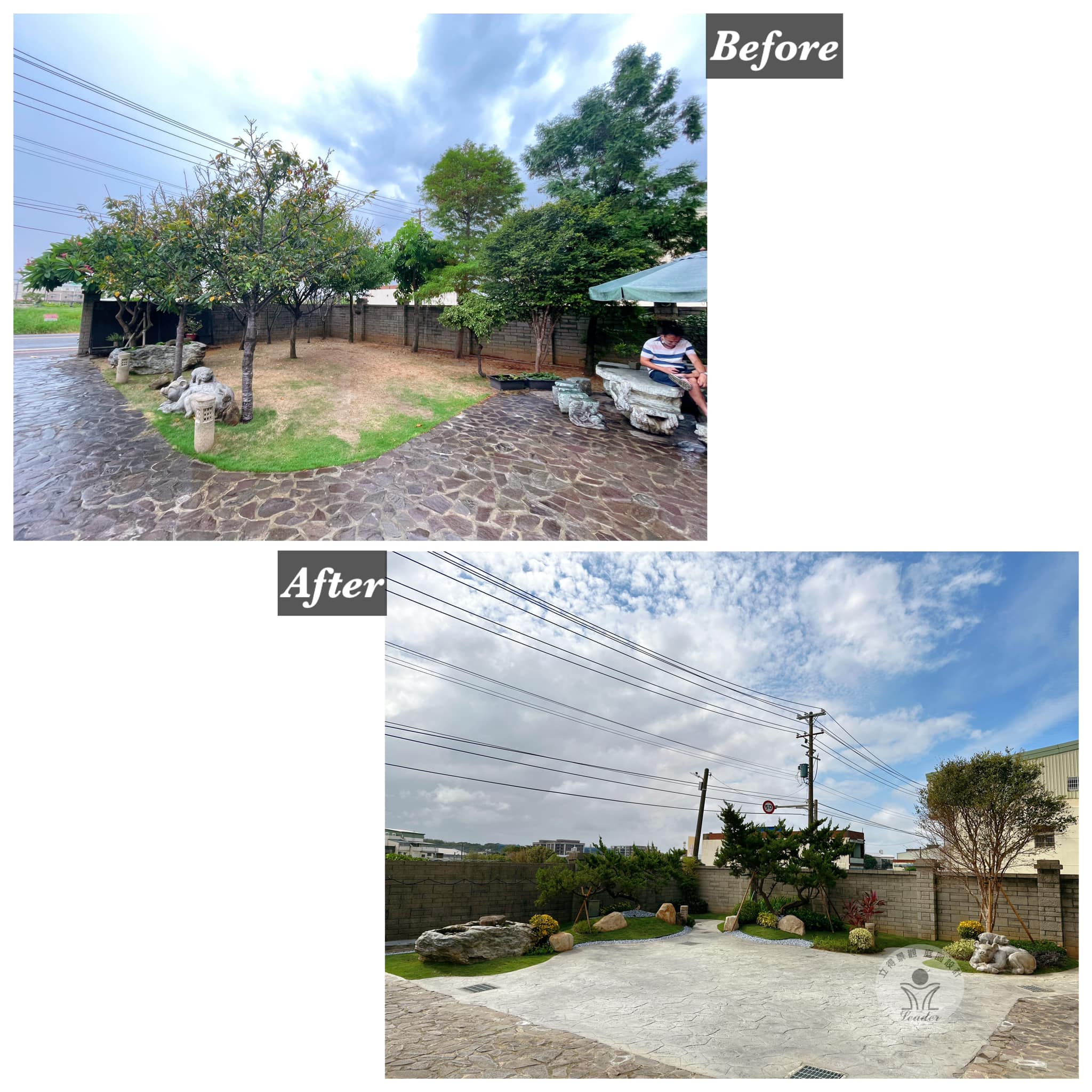 桃園-前院改造2