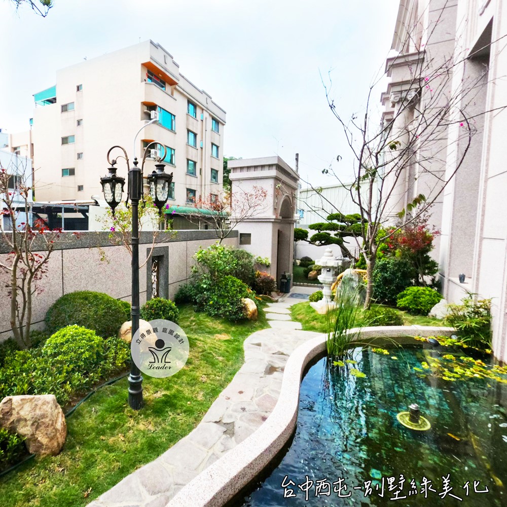 台中西屯-別墅綠美化-3