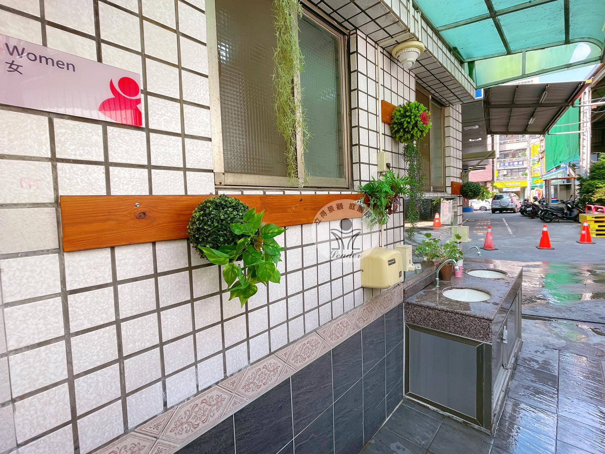 人造花-加油站廁所美化4