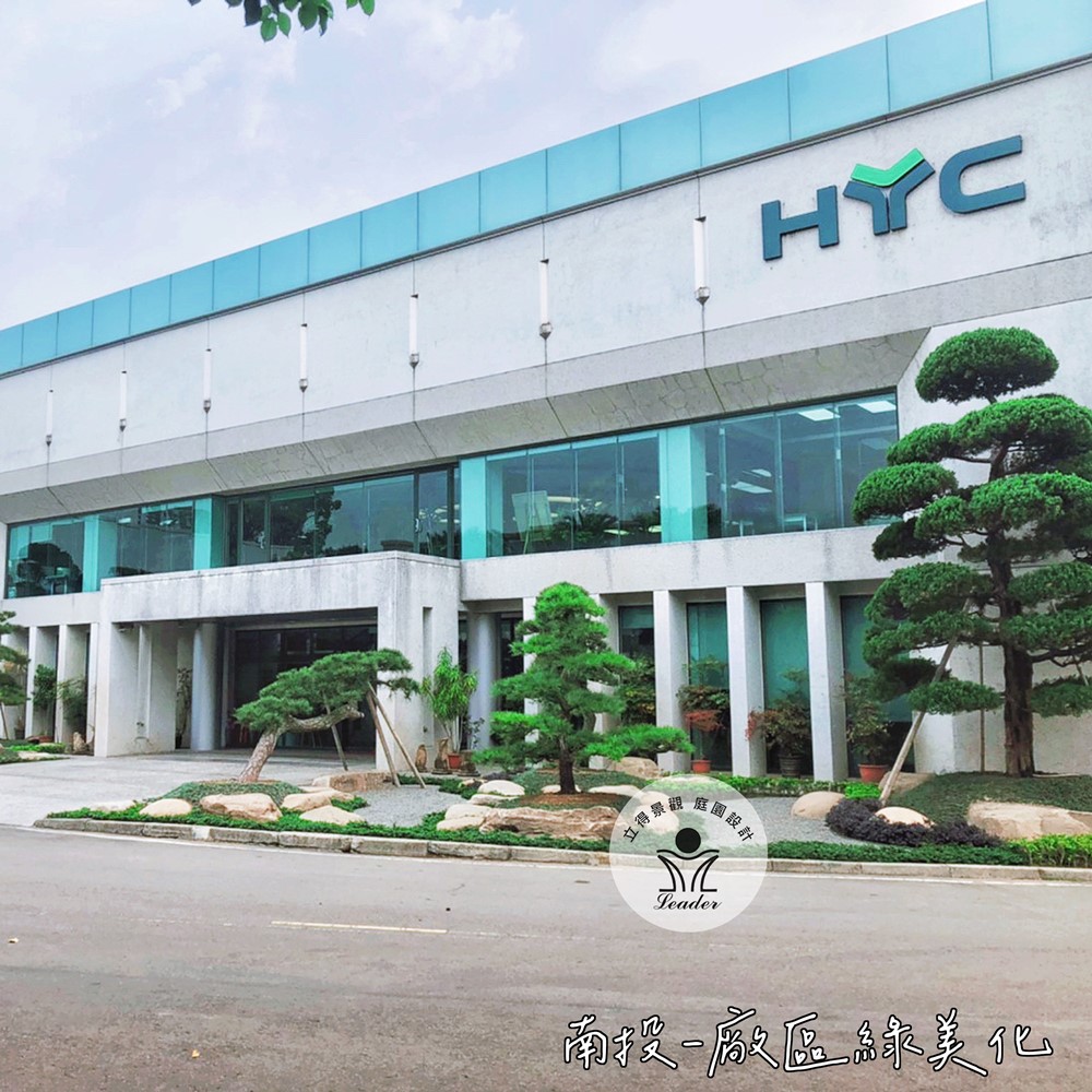 南投-廠區綠美化-1