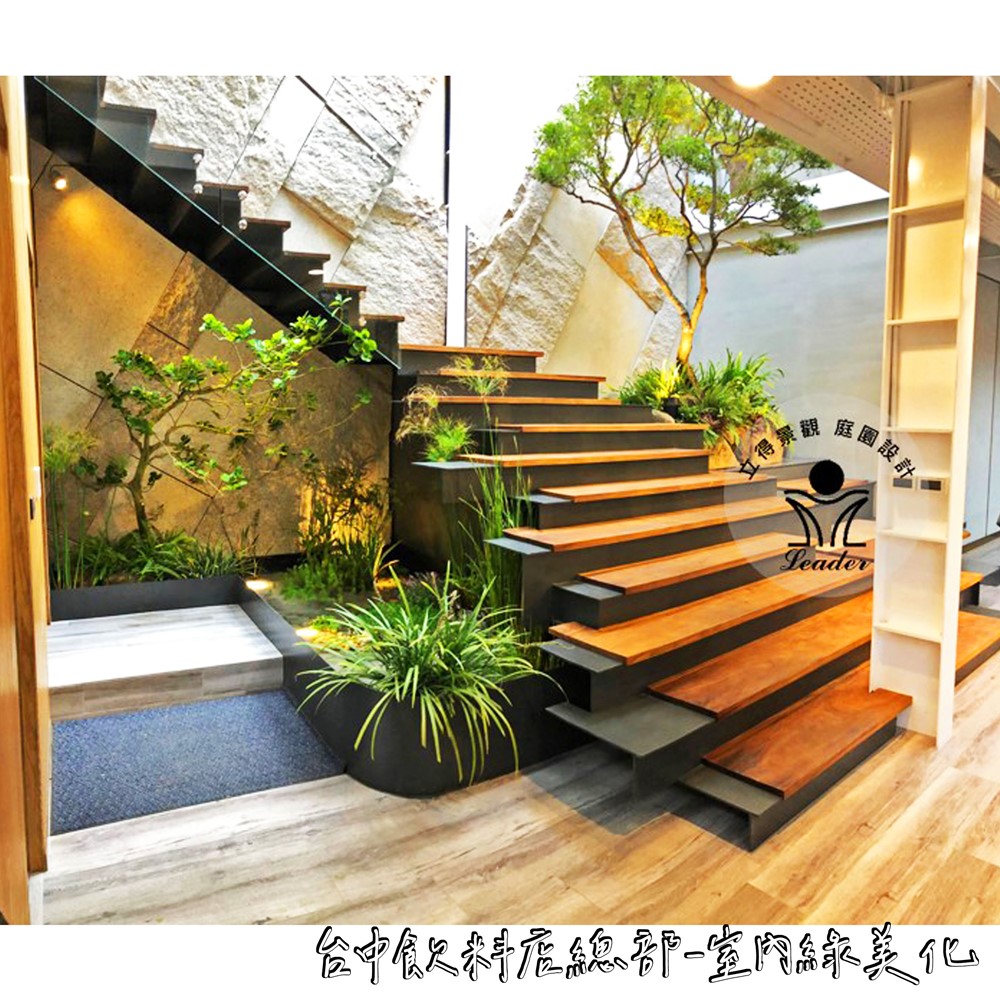 台中飲料店總部-綠美化-5-1