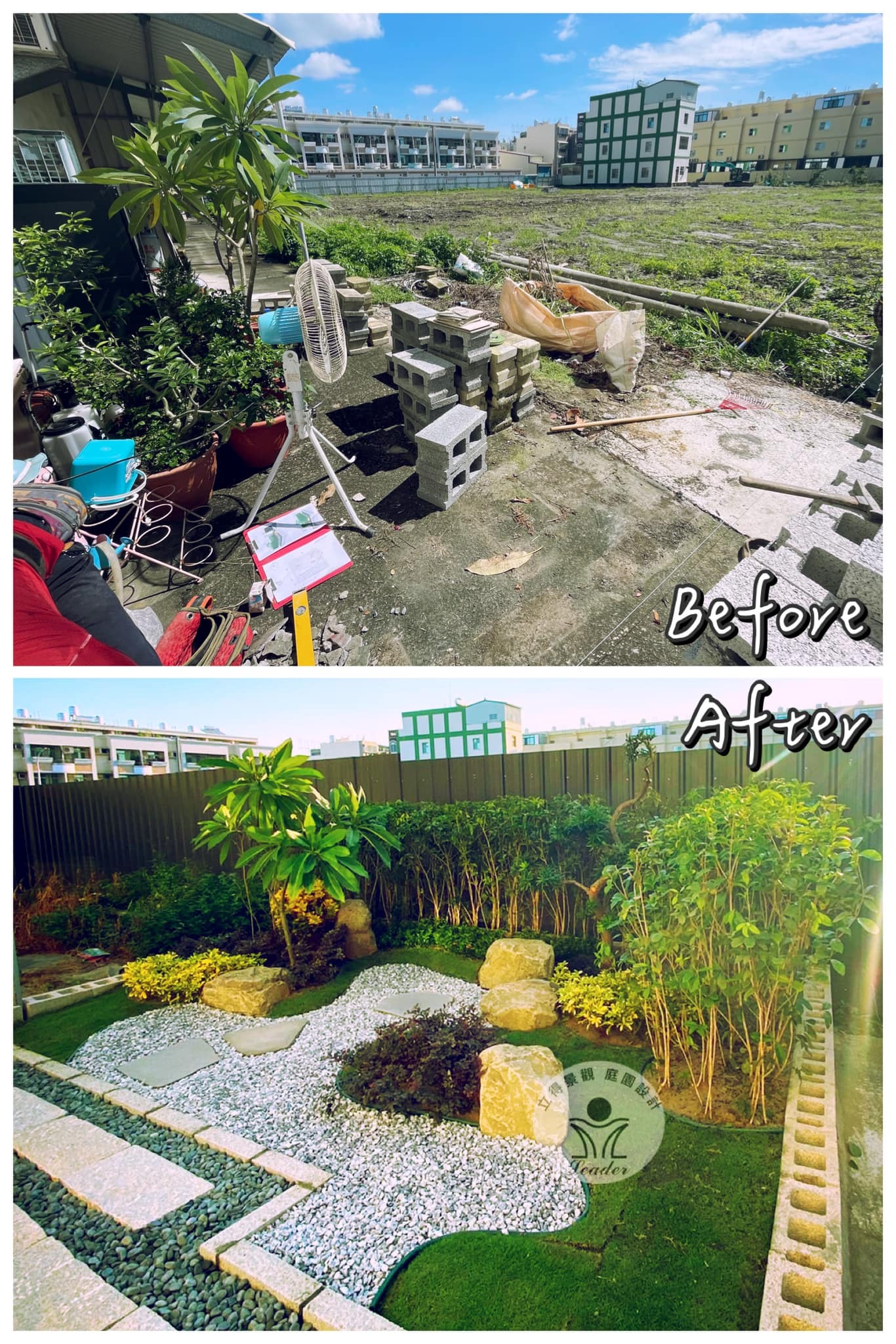 後院改造-西螺江小姐2