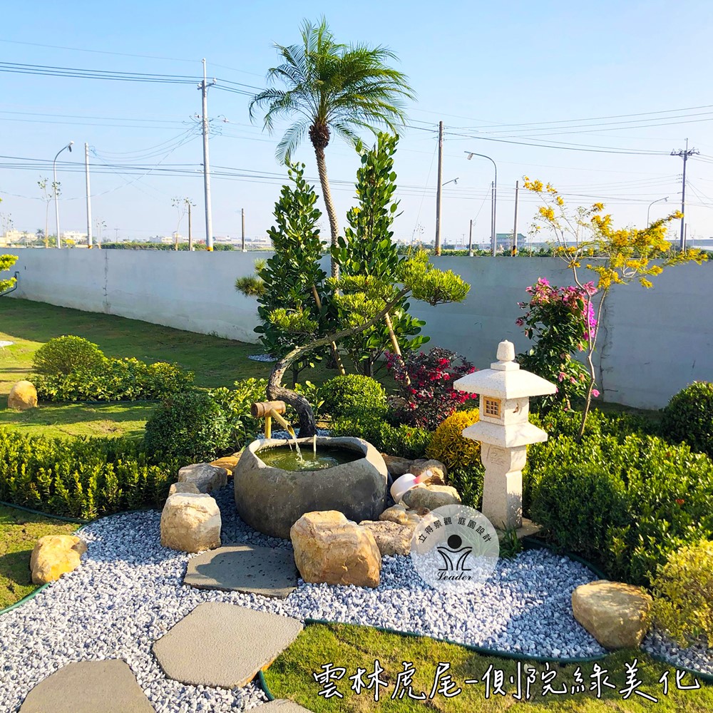 雲林虎尾-側院綠美化