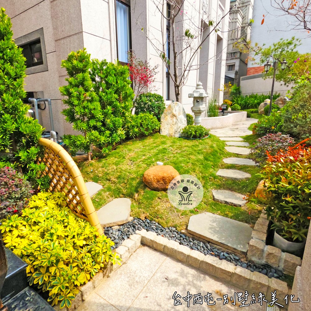 台中西屯-別墅綠美化