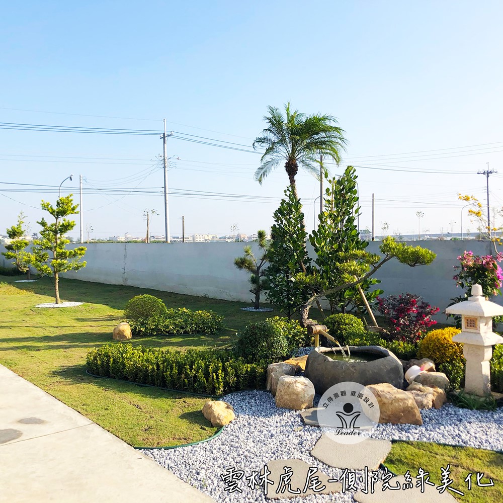 雲林虎尾-側院綠美化-3