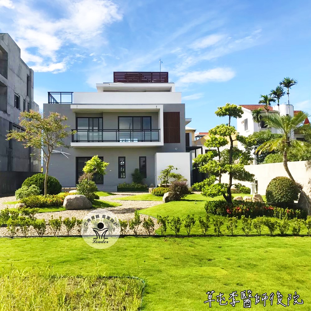 草屯李醫師後院