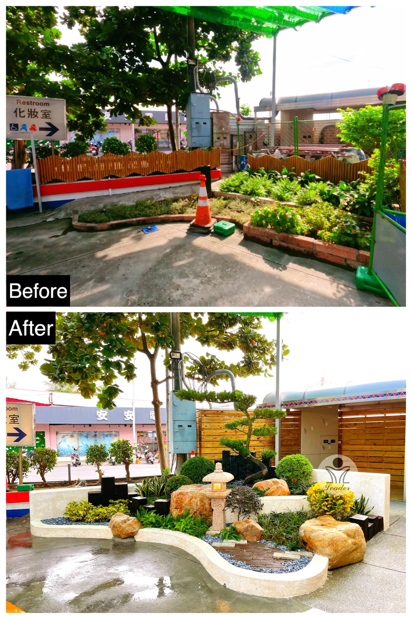 花台改造-民雄加油站