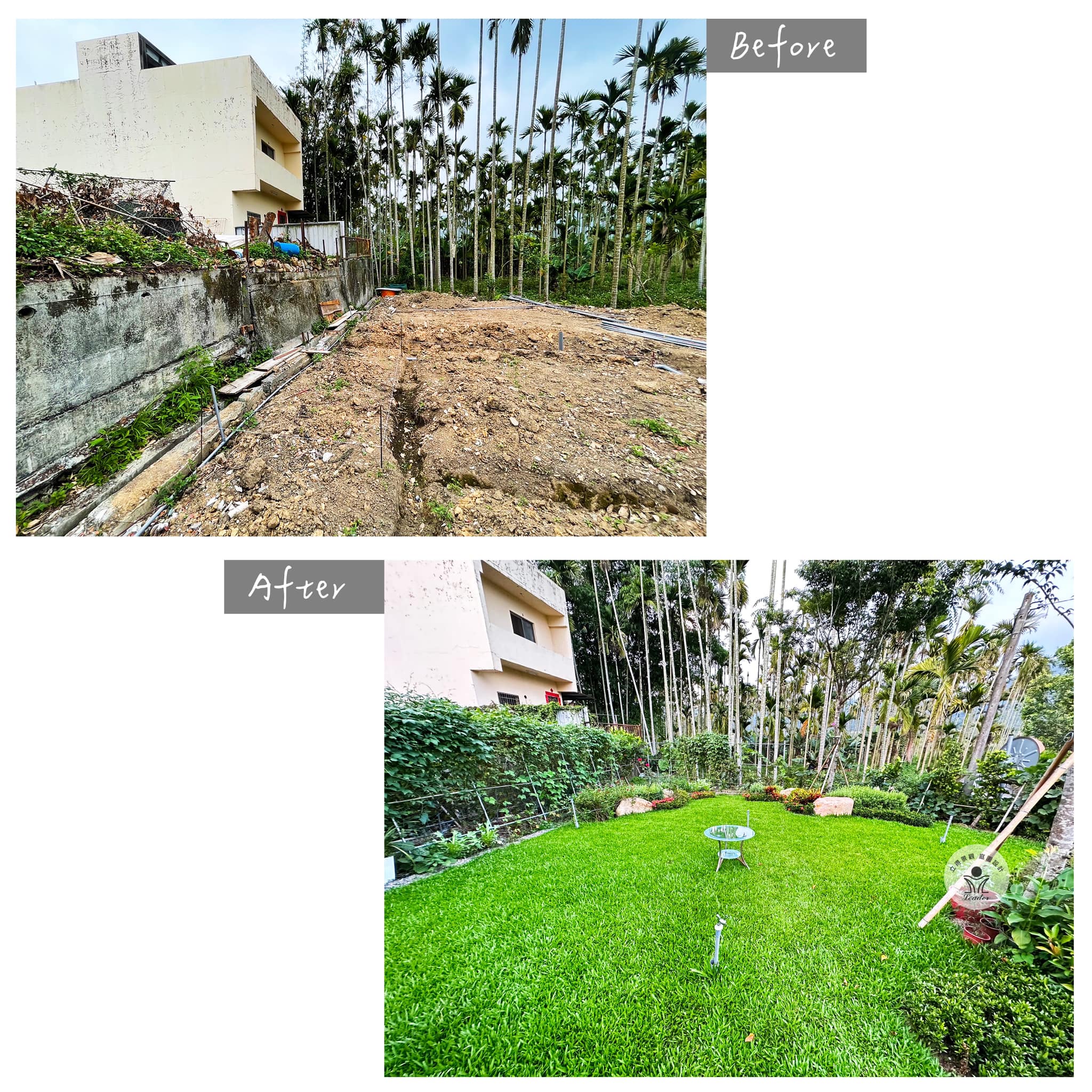 南投魚池-改造2