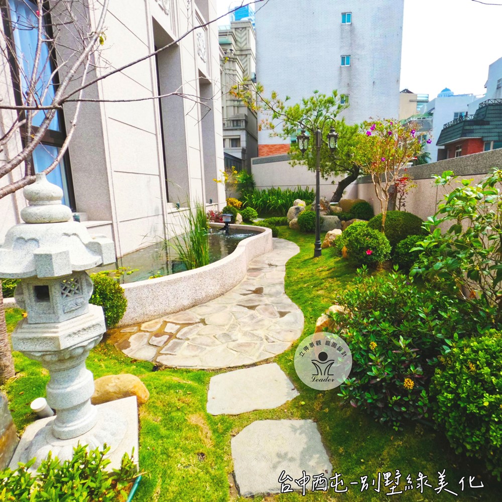台中西屯-別墅綠美化
