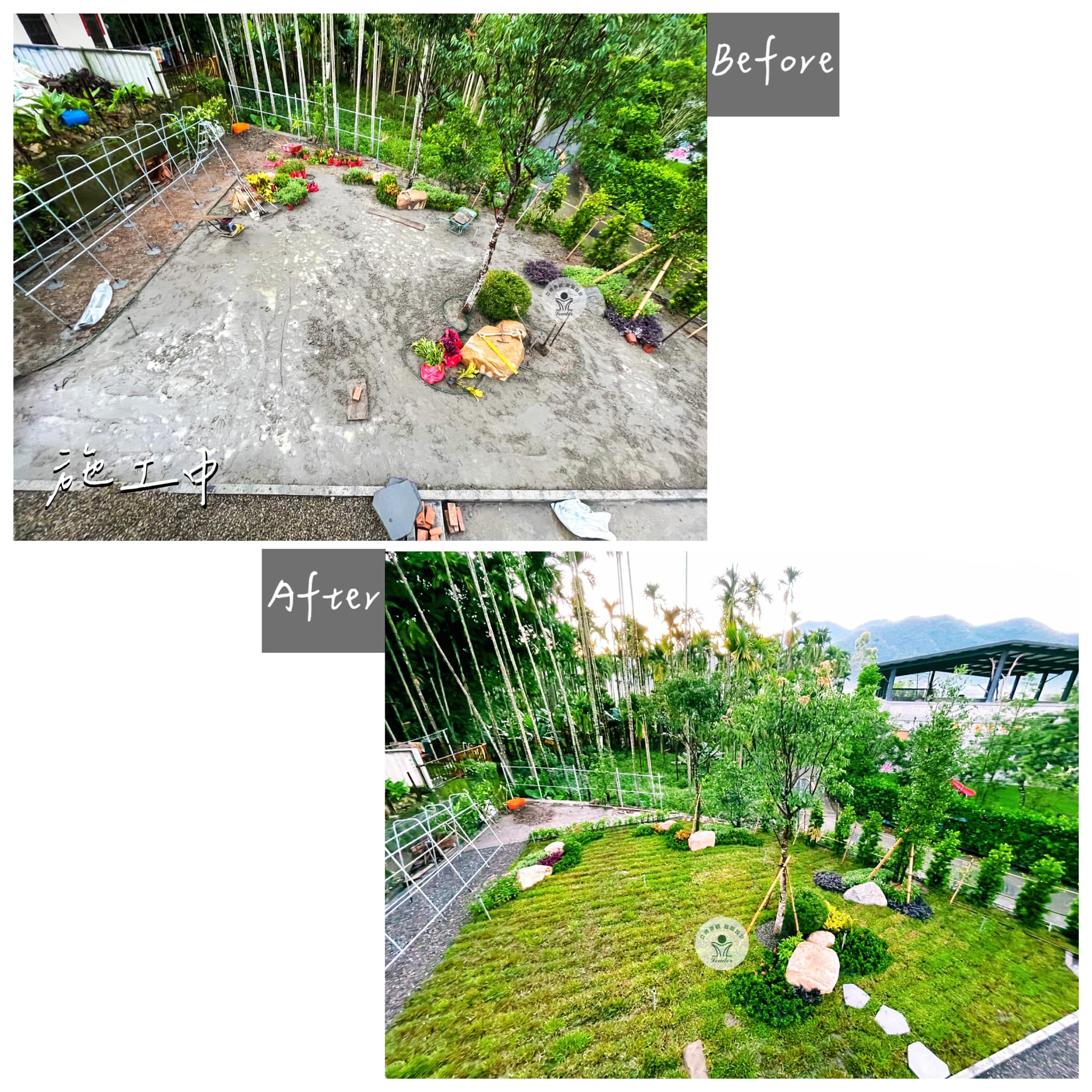 南投魚池-改造3