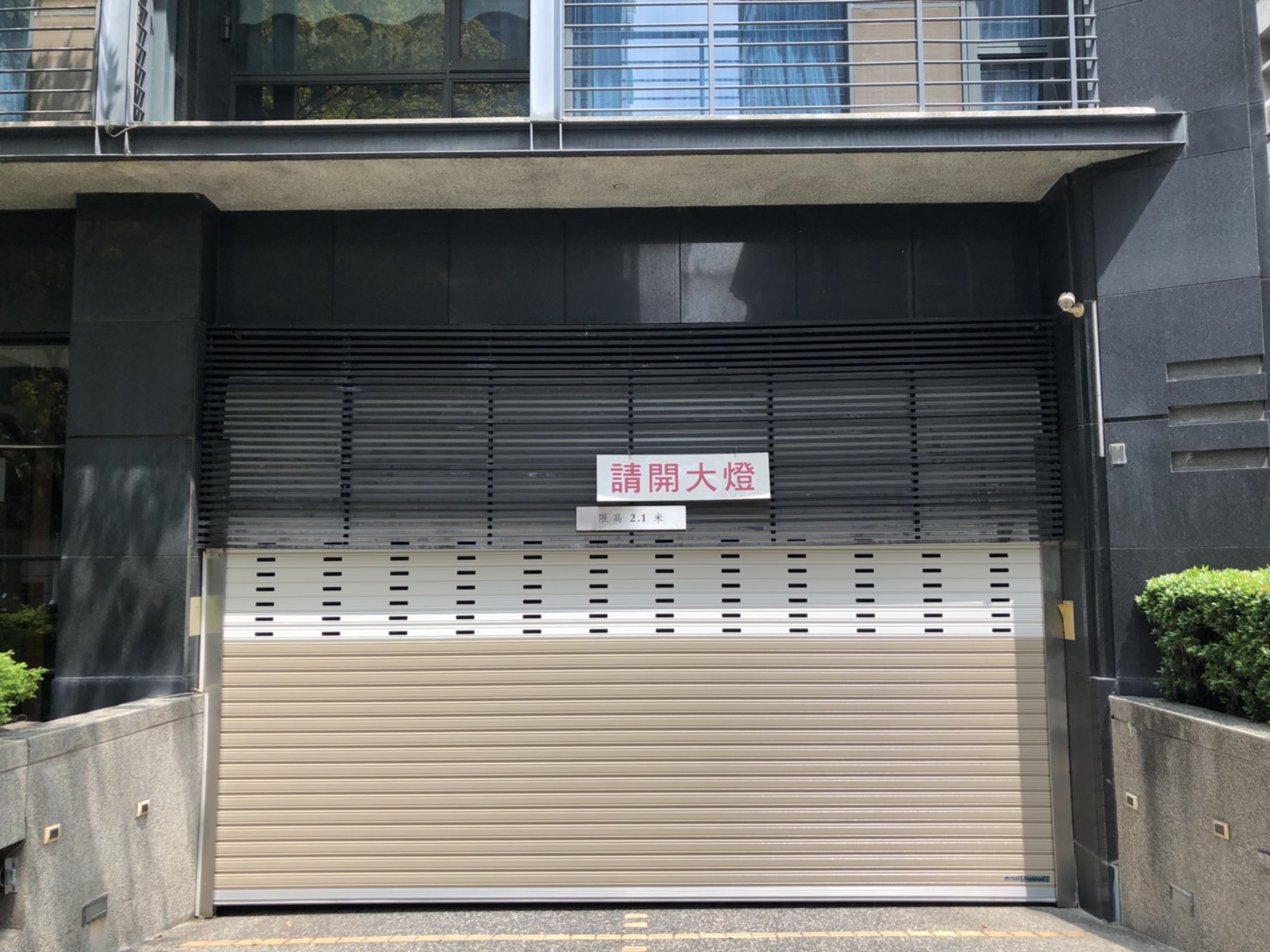 鋁合金快速捲門