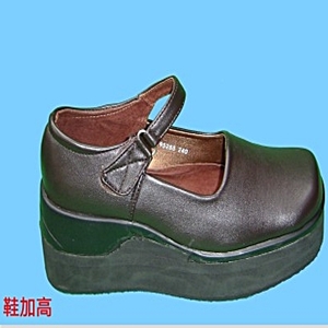 鞋加高