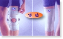 護膝