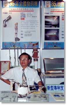 高盛復健器材有限公司