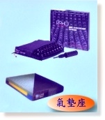 氣墊座