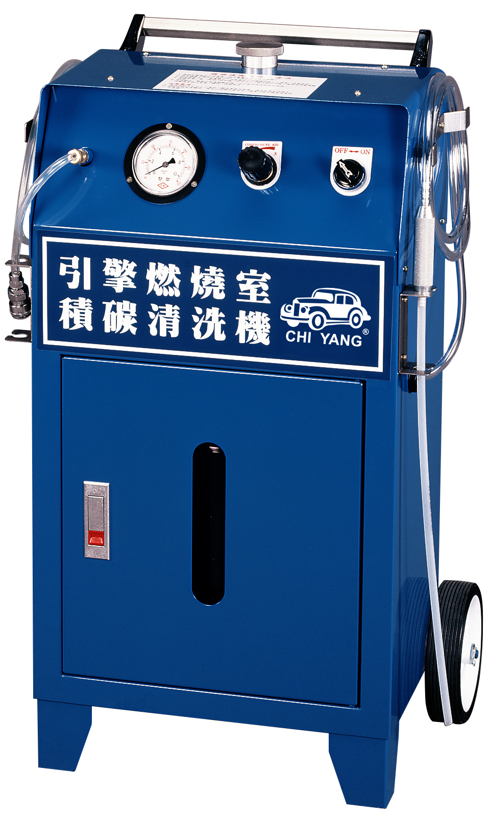 引擎燃燒室積碳清洗機