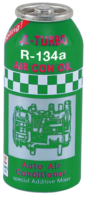 長效型冷凍精油