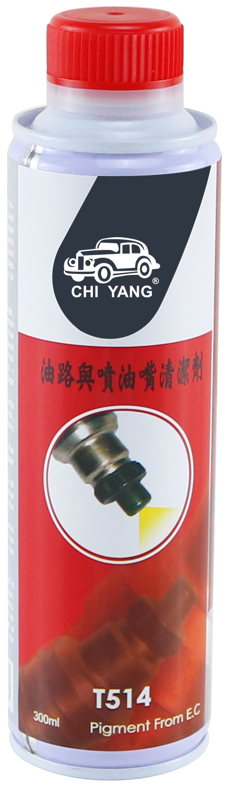 油路與噴油嘴清潔劑