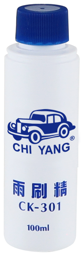 高濃度汽車雨刷精