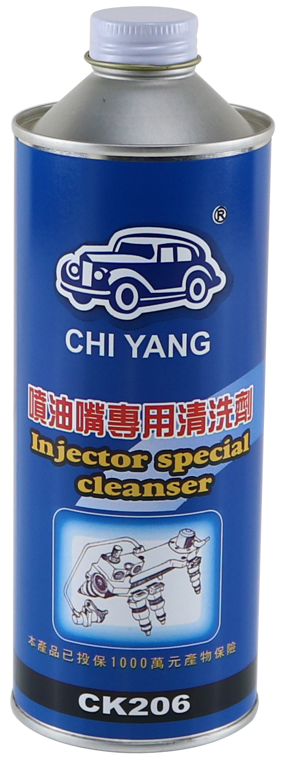 噴油嘴專用清洗劑