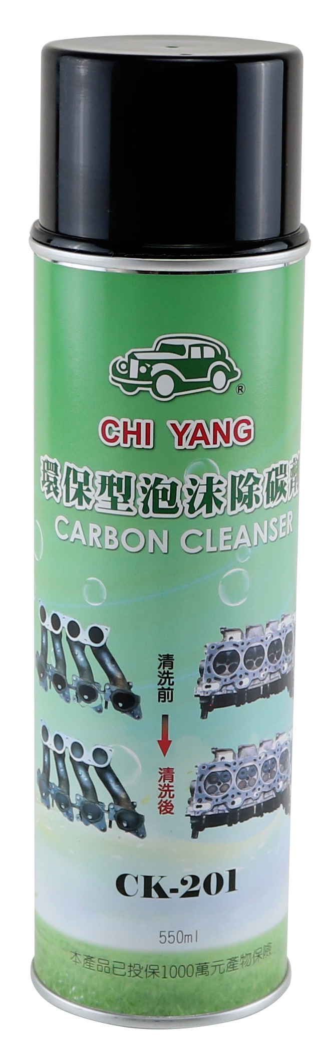 環保型泡沫除碳劑