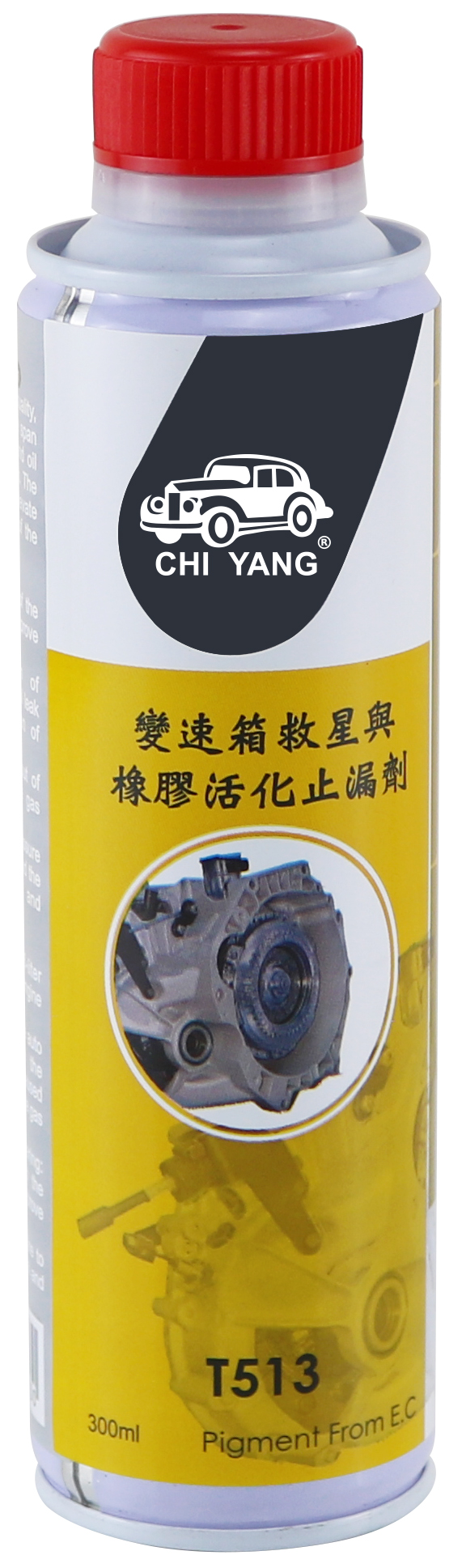 變速箱救星橡膠活化止漏劑