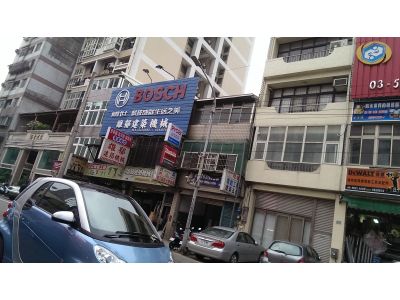 雄郁建築機械有限公司-undefined