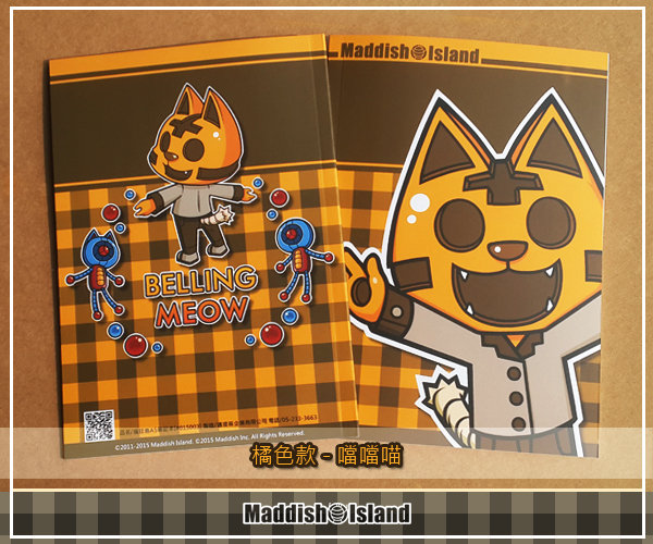 瘋狂島A5筆記本(噹噹喵)