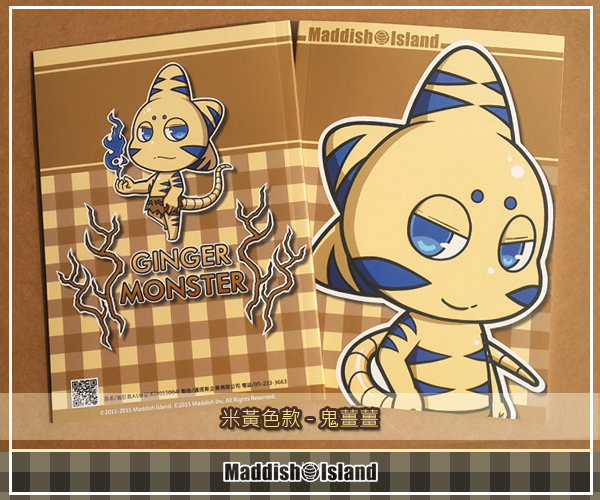 瘋狂島A5筆記本(鬼薑薑)
