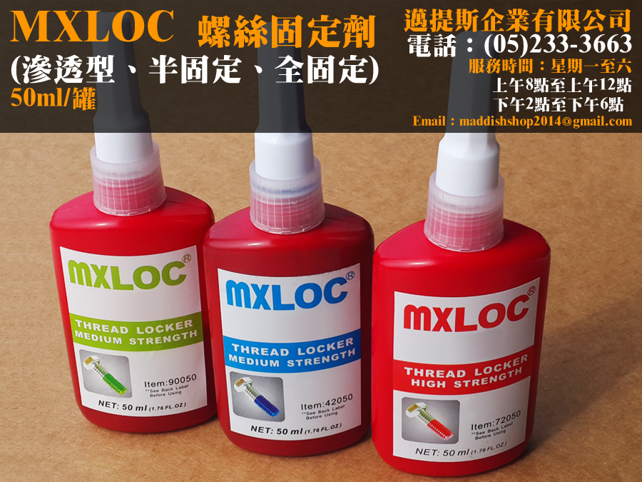 MXLOC