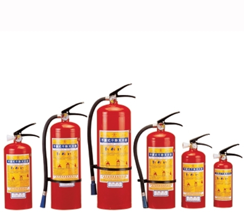 手提式ABC乾粉滅火器
