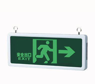 安全出口標誌燈