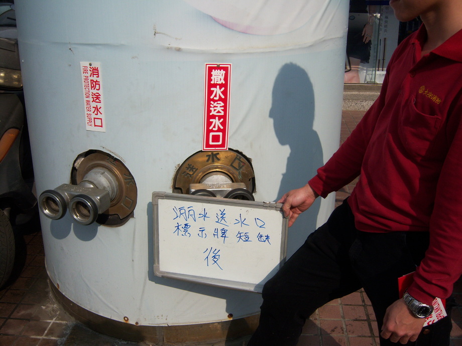 灑水送水口標示牌短缺-施工後