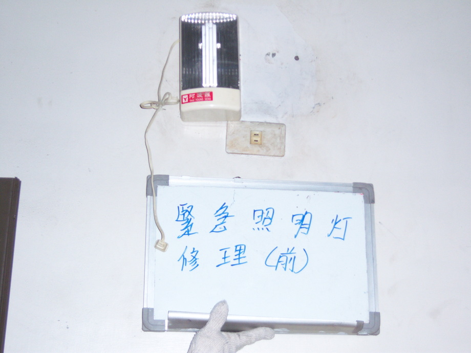 緊急照明燈修理-施工前