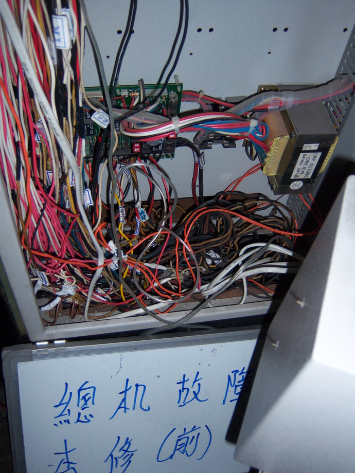 總機故障查修-施工前