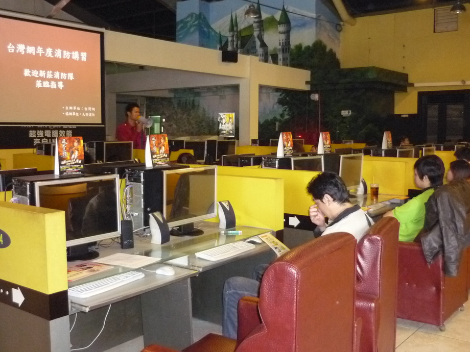 消防演習-台灣網