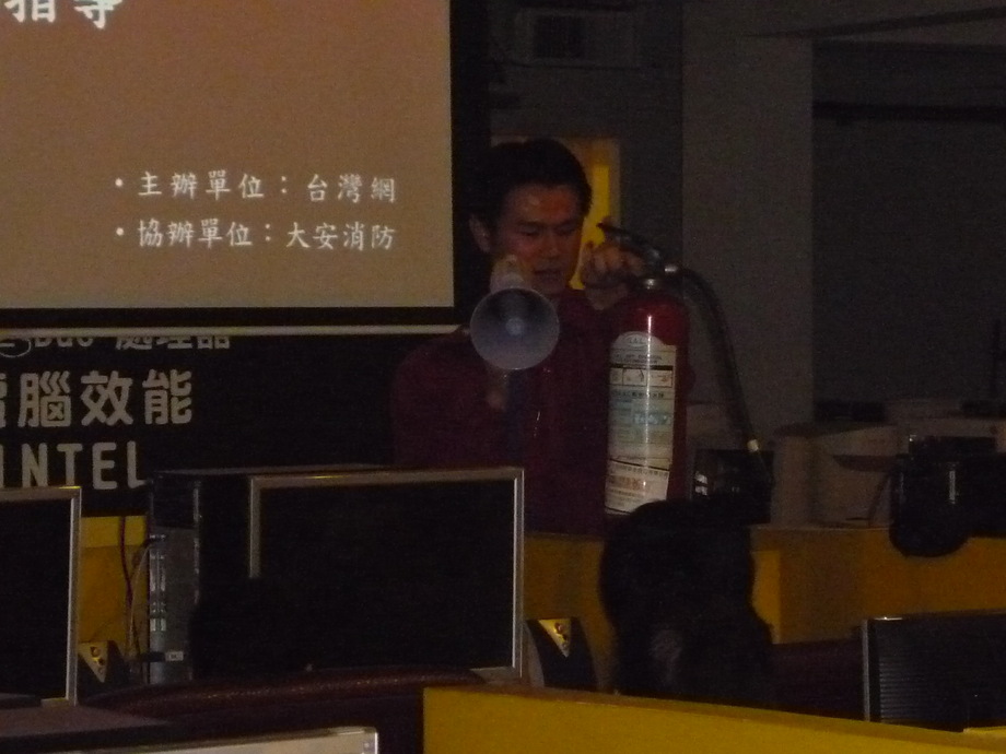 消防演習-台灣網