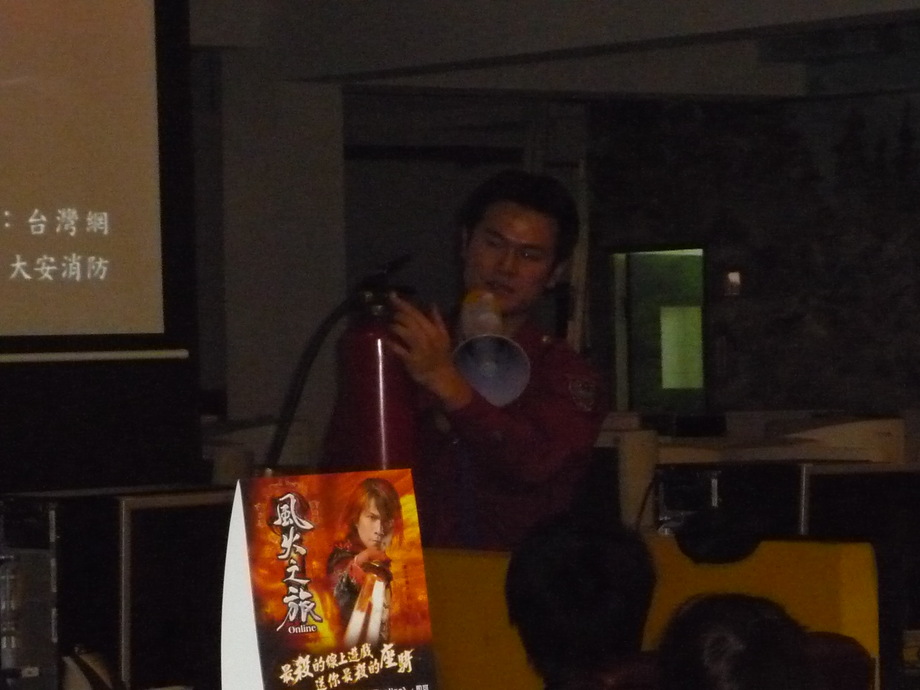 消防演習-台灣網