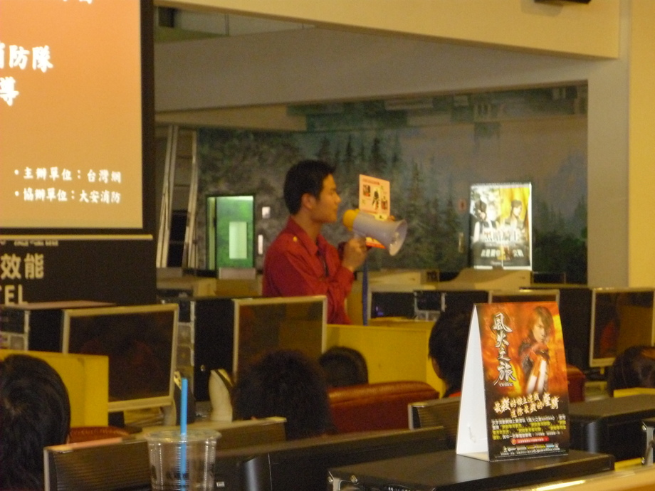 消防演習-台灣網