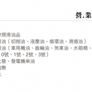 青和國際股份有限公司-undefined