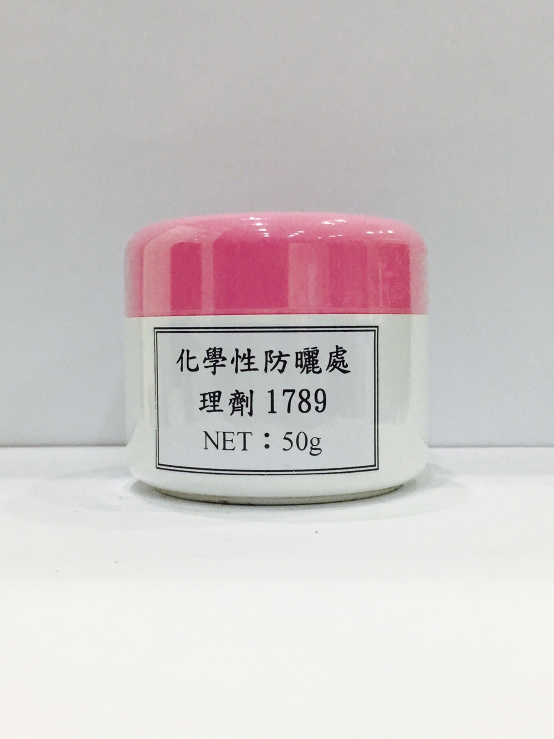 化學性防曬處理劑1789