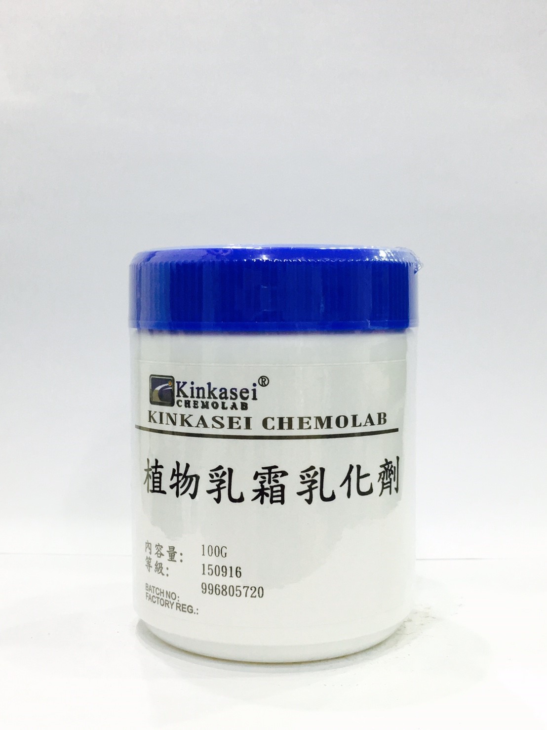 植物乳霜乳化劑