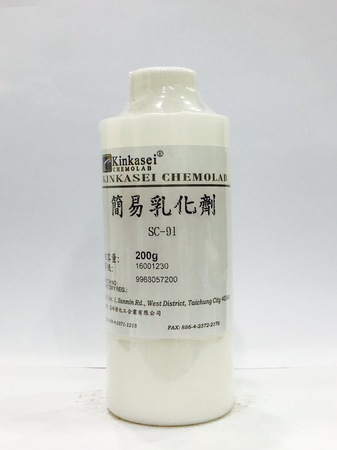 簡易乳化劑SC-91