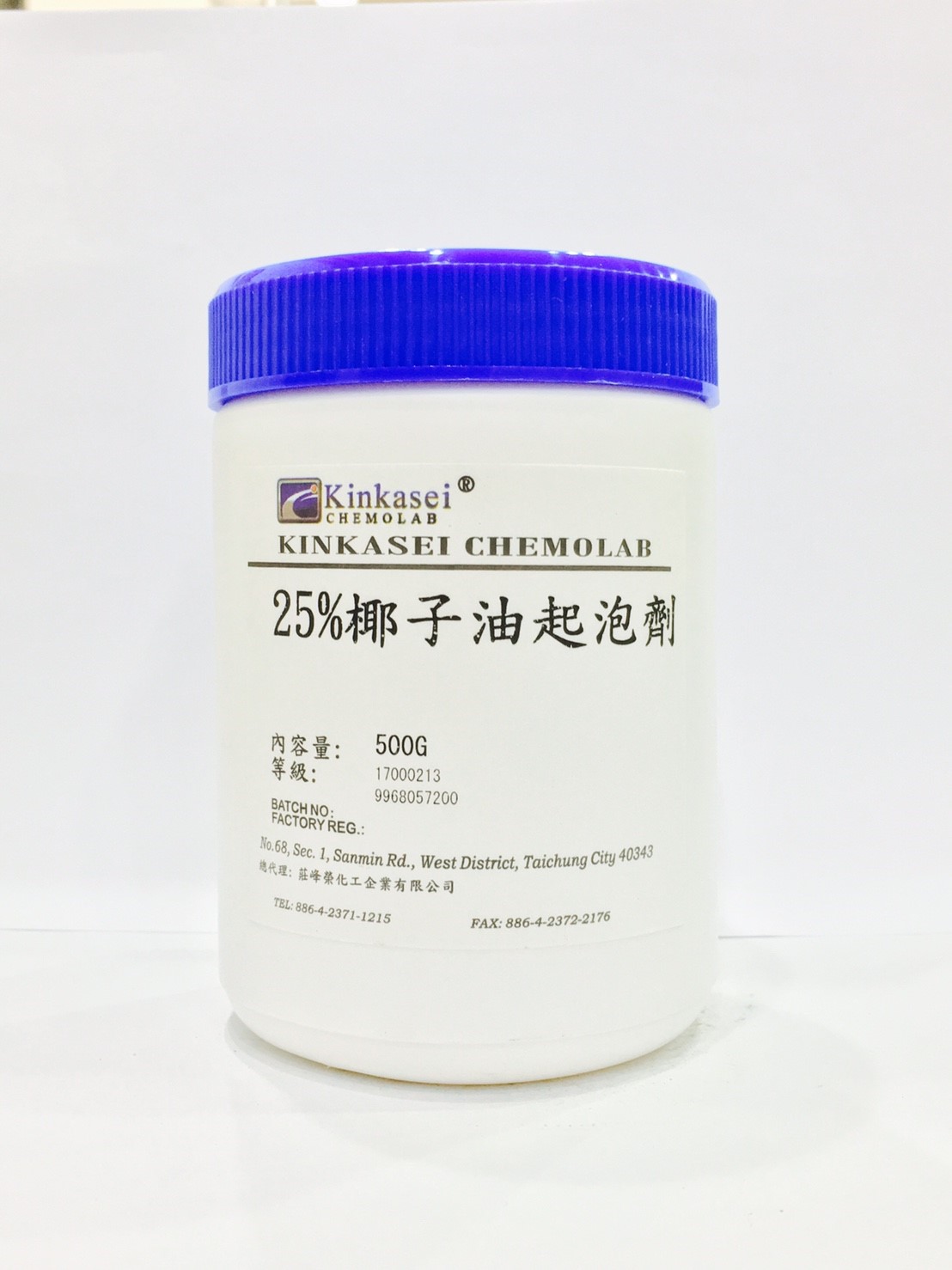 25%椰子油起泡劑