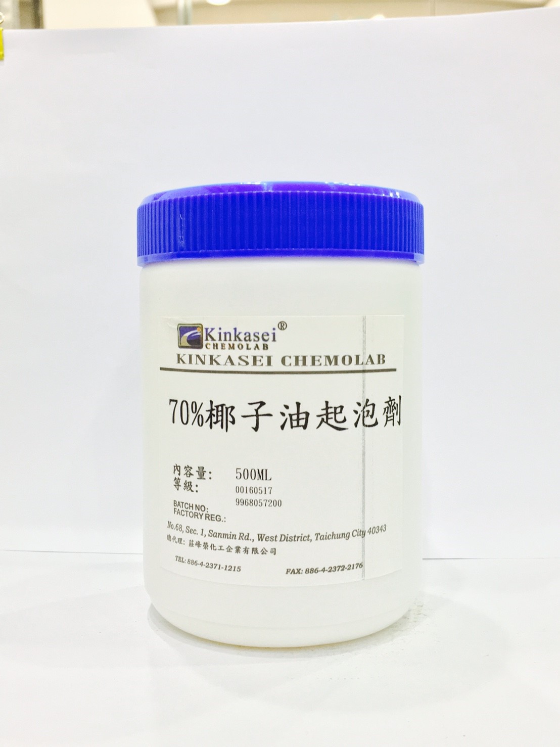 70%椰子油起泡劑