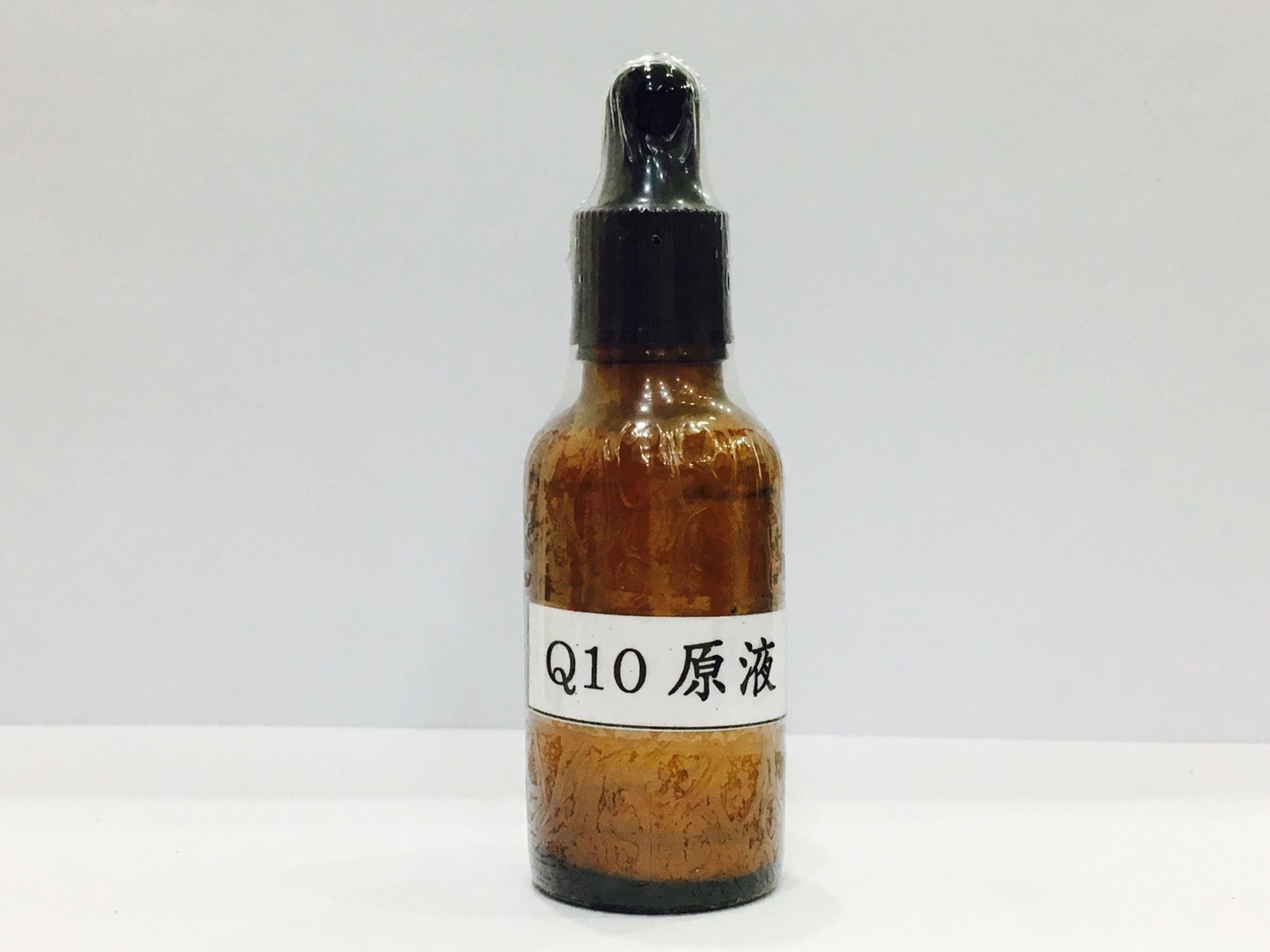 Q10原液