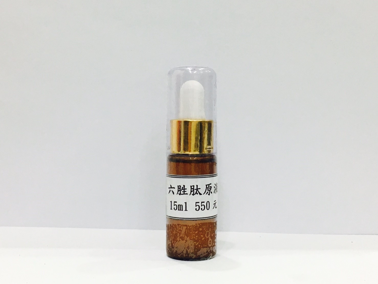 六胜肽原液