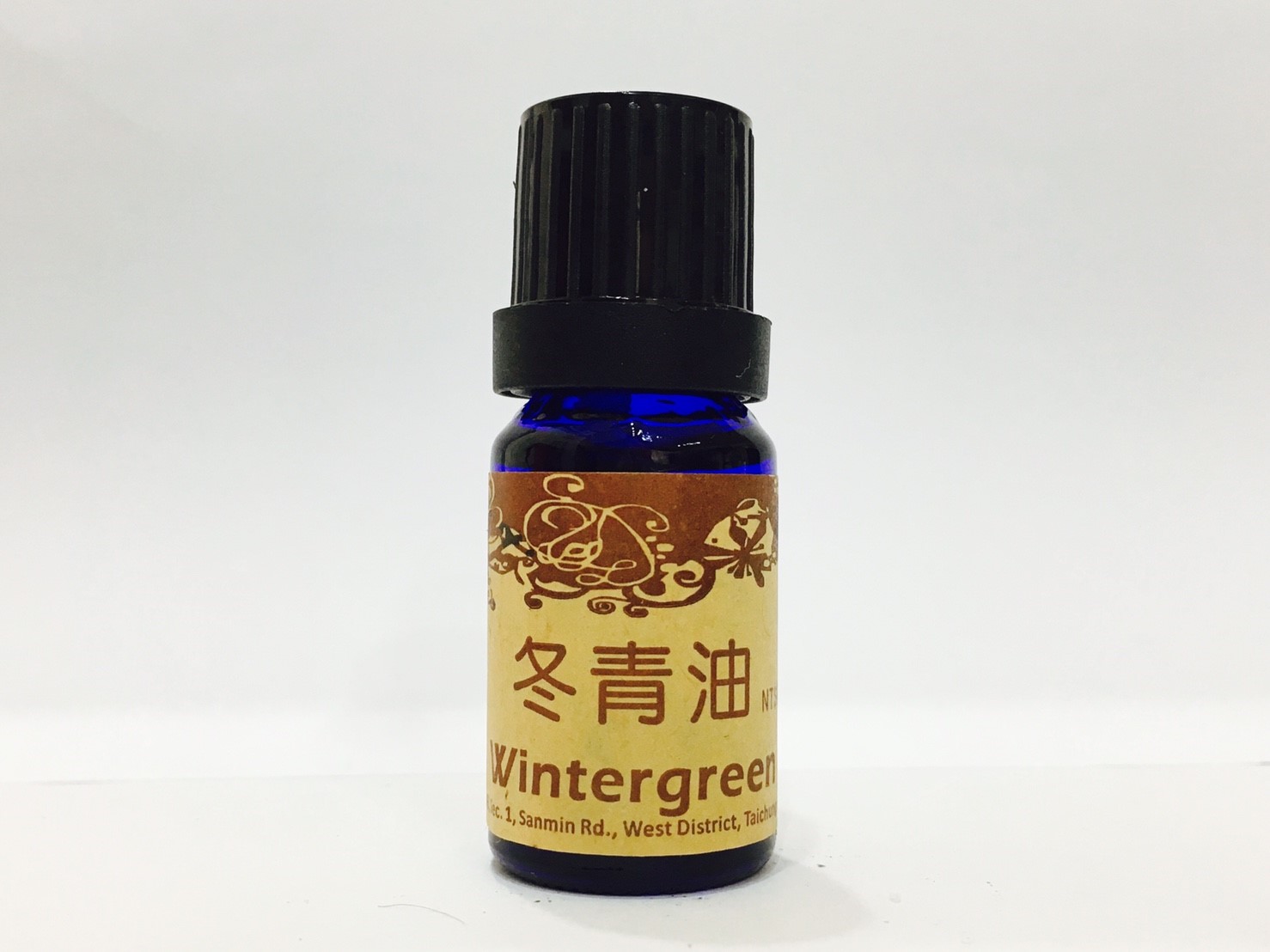 冬青油