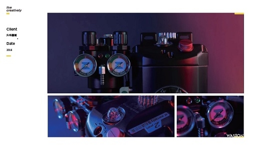 華生形象設計公司(Waston Design Studio)-undefined