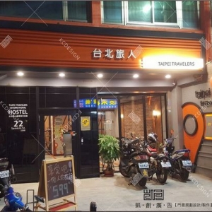 凱創廣告有限公司-undefined